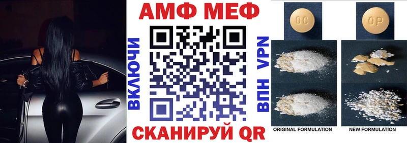 Амфетамин VHQ  Сычёвка 