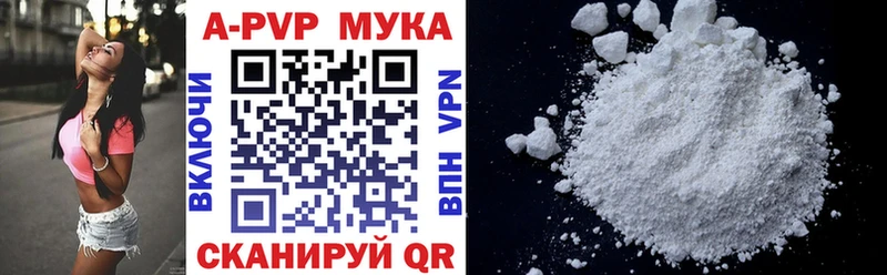 закладки Сычёвка сайты даркнета наркотические препараты Alfa_PVP Crystall