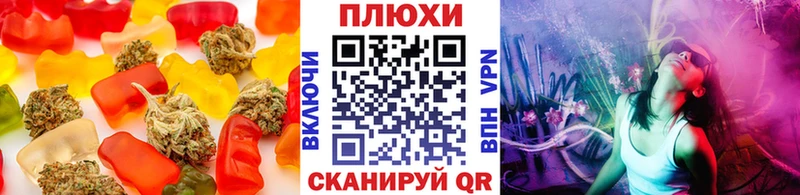 цена   Сычёвка  Печенье с ТГК марихуана 