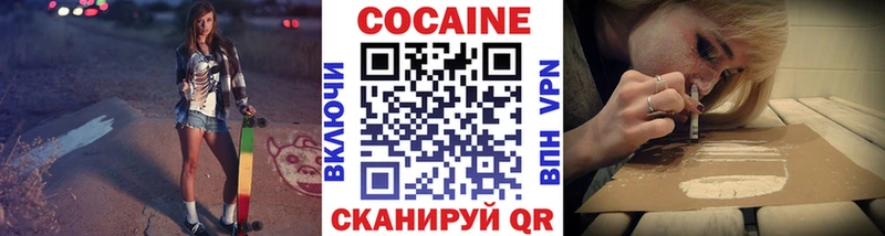 наркота Сычёвка Cocaine Колумбийский
