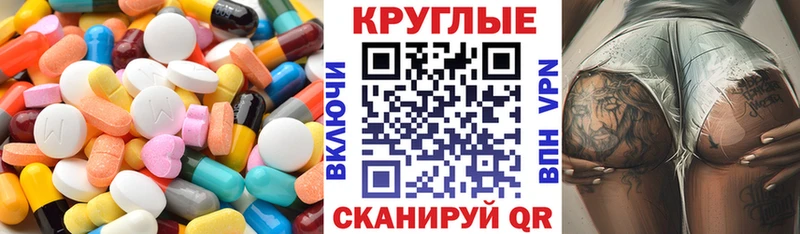 Ecstasy mix  Сычёвка 
