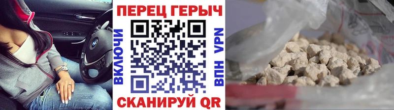 Героин афганец  кракен   Сычёвка 