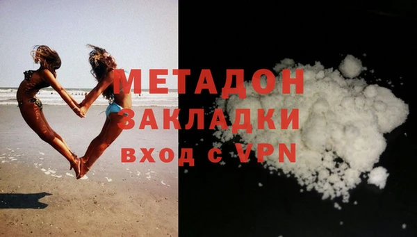 2c-b Абинск