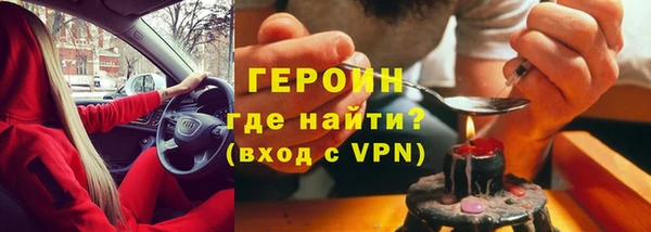 2c-b Абинск