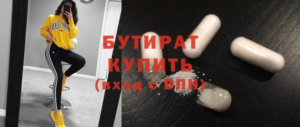 jwh Абдулино