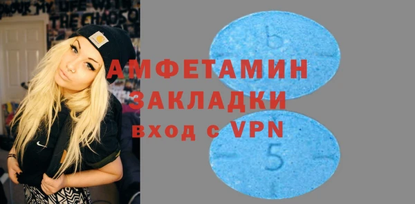 кристаллы Абаза