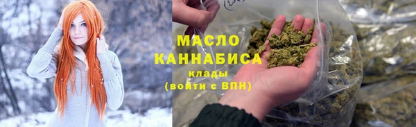 марихуана Новодвинск