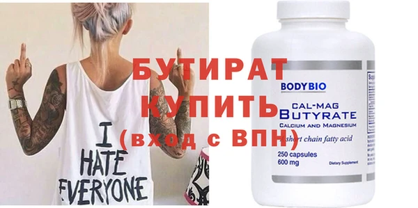 марихуана Новозыбков