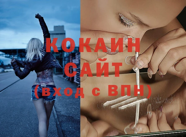 кристаллы Абаза
