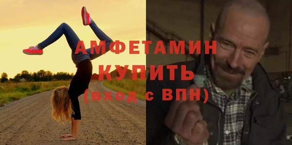марихуана Новозыбков