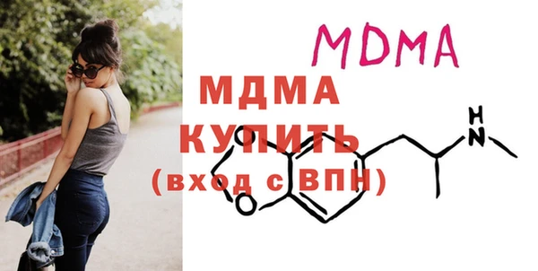 кристаллы Абаза
