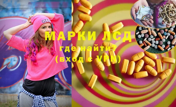 кристаллы Абаза