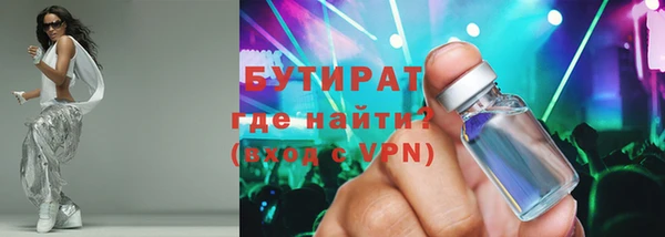 2c-b Абинск