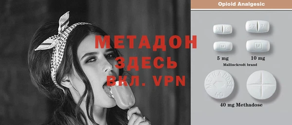 кристаллы Абаза