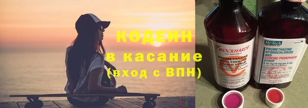 кристаллы Абаза