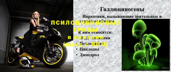 марихуана Новодвинск