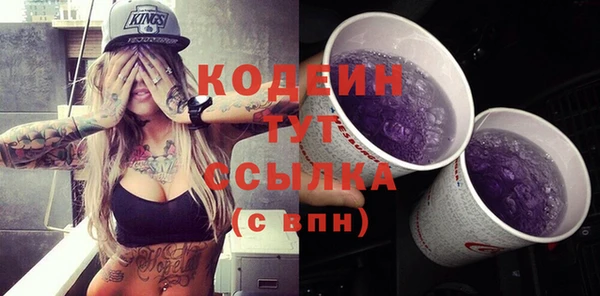 2c-b Абинск