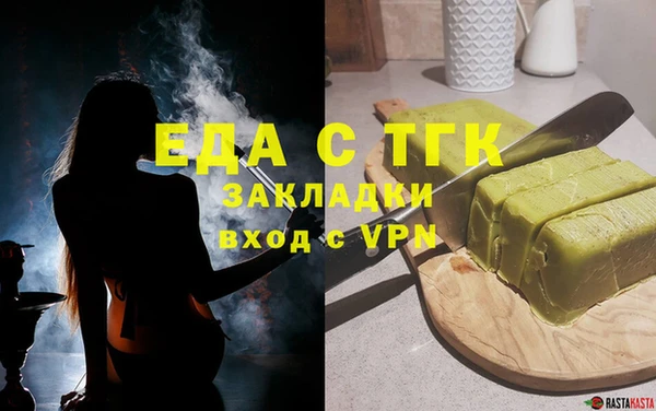 гашик Новокубанск