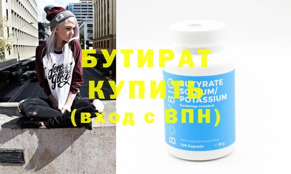 кристаллы Абаза