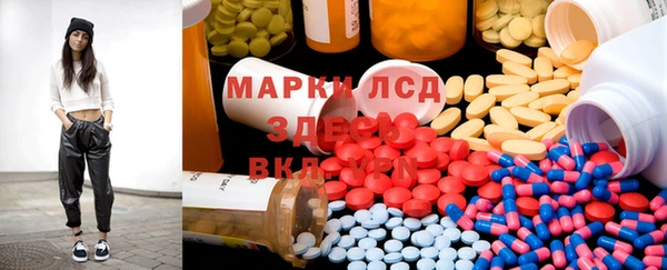 2c-b Абинск