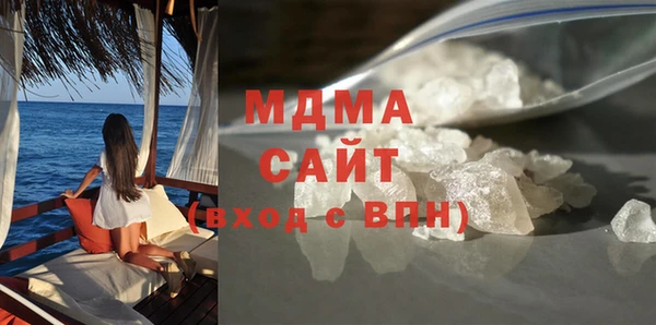 кристаллы Абаза