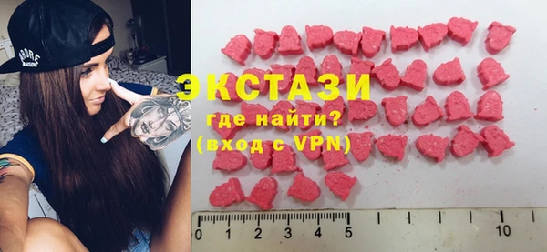 кристаллы Абаза