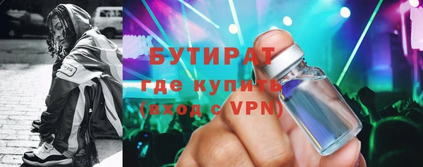 2c-b Абинск