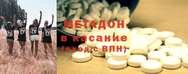 марихуана Новодвинск