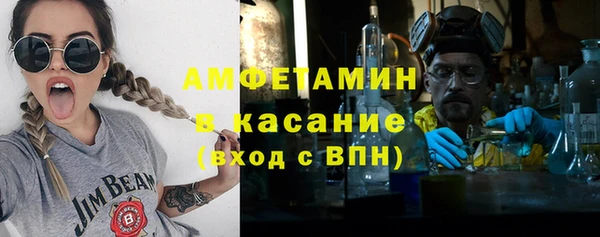 гашик Новокубанск