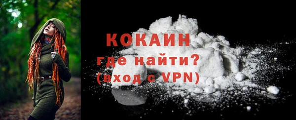 марихуана Новозыбков