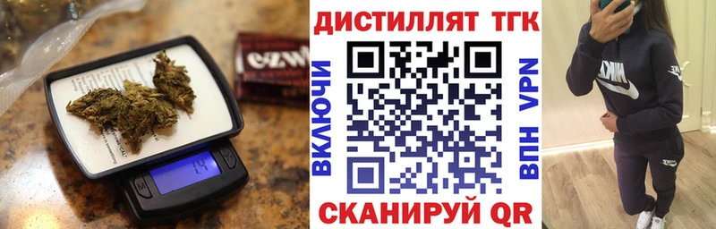 где найти наркотики  Сычёвка  ТГК THC oil 